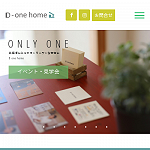 株式会社大一建設（D-one home）