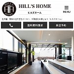 株式会社HILL'S HOME