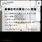 株式会社ZUIUN